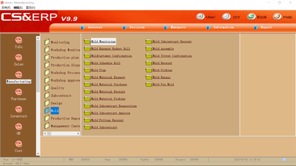 中軟ERP系統 賦能金屬制品智慧工廠的定制化解決方案